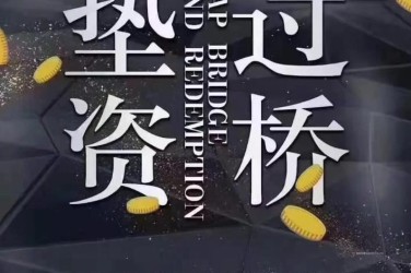 佛山禅城区9工厂贷款助力企业扩张与升级