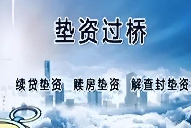 佛山禅城区9查封房产解封流程及注意事项指南
